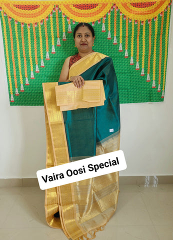 KSC - Peacock Green/Sandal