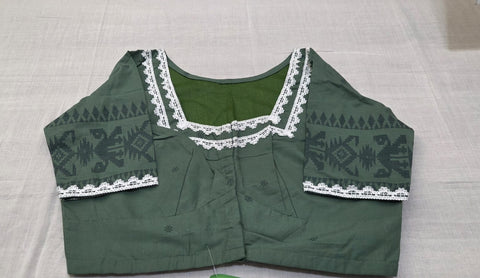 RM - Elachi Green